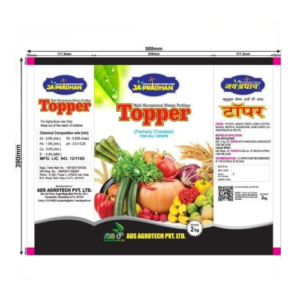 Pesticide Packaging Pouch